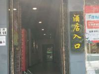 保定云顶电影酒店 - 公共区域