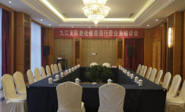 Xiujiang International Hotel - Housity