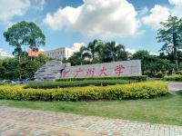 广州大学城枫林云客栈