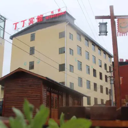 Langmusi Dingding Hotel
