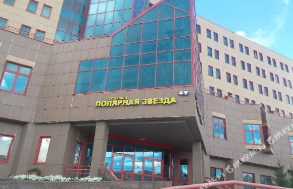 亞庫次克阿茲姆酒店