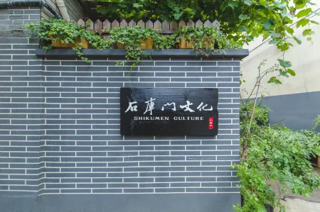 Shanghai Shikumen Culture Homestay Отели рядом с достопримечательностью «CPC Jiangsu Provincial Committee Former Site (West Gate)»