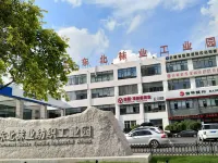 Shankee Hotel (Liaoyuan Caifu Road Eurasia Mall) Hôtels à : Liaoyuan