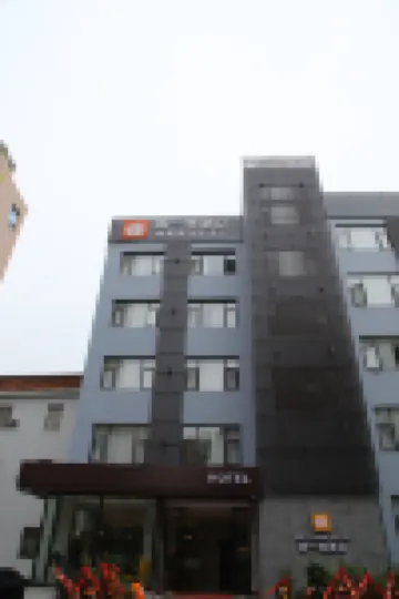 尚一特チェーンホテル(松滋) 松滋のホテル