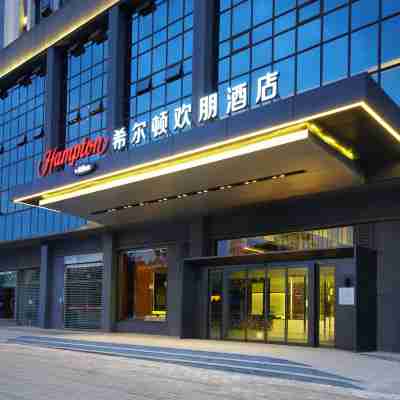 曲靖希爾頓歡朋酒店 Hotel Exterior
