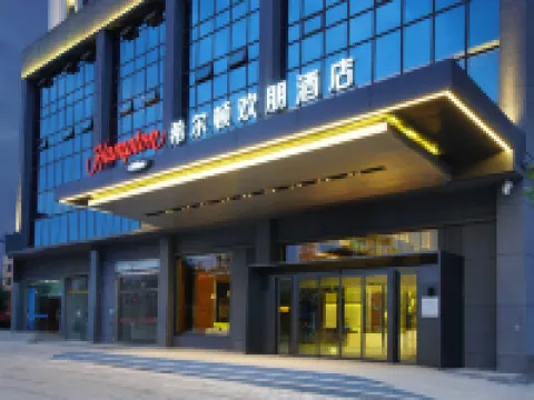 Hampton by Hilton Qujing Hotels in Qujing