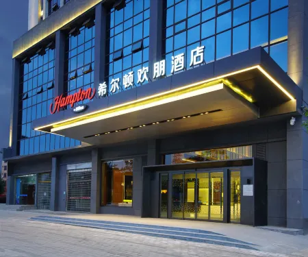 Hampton by Hilton Qujing Отели в г. Цюйцзин