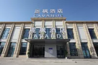 Lavande Hotel (Beijing Yizhuang Mazhuqiao Branch) Hotels near Daxingqu Caiyuzhen Ecology Leisure Park