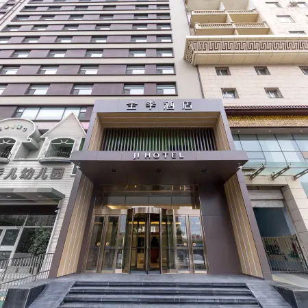 JI Hotel (Shenyang Qigong Street Subway Station) Отели рядом с достопримечательностью «Теси»