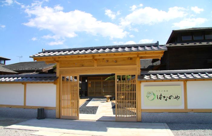 Hananoya
