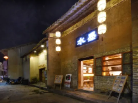 Hezhou Shuimo Inn Hotels in Zhaoping