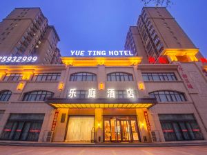 Yue Ting Hotel (Kaifeng Millennium City Park)