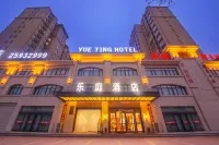Yue Ting Hotel (Kaifeng Millennium City Park) Hotels in Kaifeng