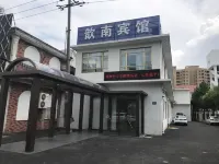 Shanghai Xinnan Hotel Hotels near Tinglinzhen