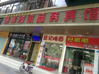 深圳四季如春宾馆 - 酒店外部