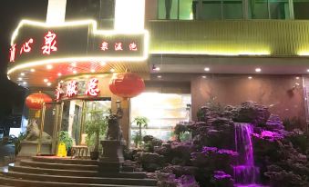 Quanxin Hotel Guangzhou