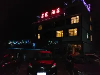 Enchong Hotel
