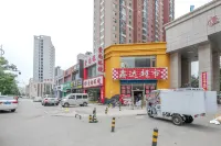 Datong Jiaxin Family Apartment