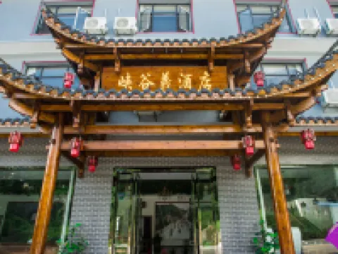 Xiaguyi Hotel Hotels in Cili