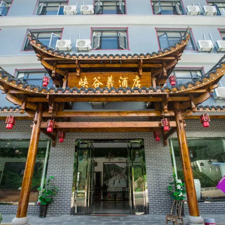 Xiaguyi Hotel