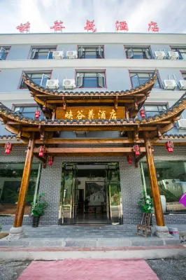 Xiaguyi Hotel - 2-Star