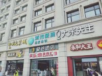 精途酒店(武汉汉口火车站西广场店)