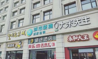 CC Inn (Wuhan Hankou Railway Station west square)