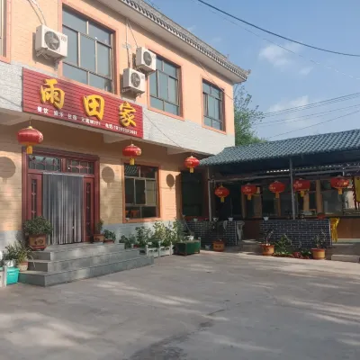 Tianshui Yutian Farm Stay