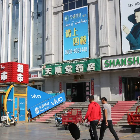 Qiyu Hotel