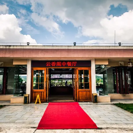 Daxiagu Ligong Guoyuan Holiday Hotel