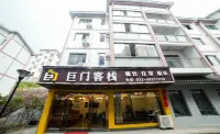 Jumen Inn (Chongqing Ordovician Store) - Bungalows