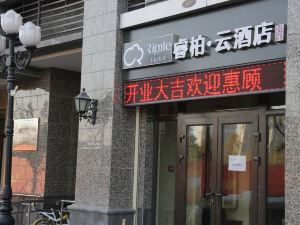 Ripple Hotel (Shijiazhuang Gaoying Street, Evergrande Yujing Peninsula)