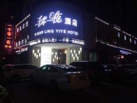 宜春一千零一夜宾馆 - 酒店外部