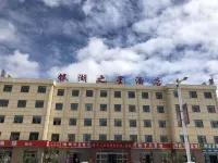 Star of Silver Lake Hotel Hotels in Ulan County