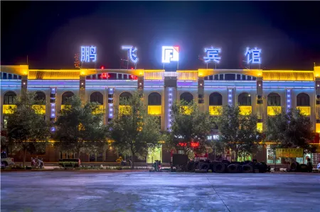 Peng Fei Hotel