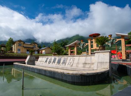 冕寧靈山靈棲飯店（靈山寺店）