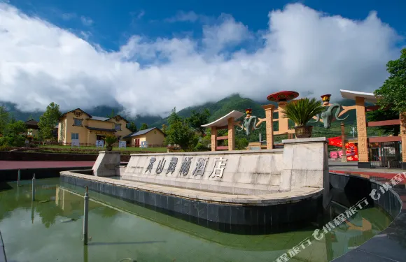 冕寧靈山靈棲酒店（靈山寺店）