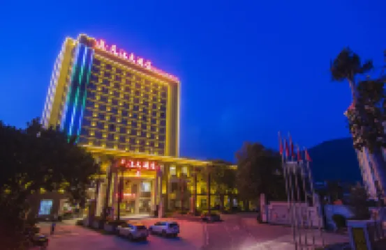 โรงแรมหยวนเจียง โรงแรมในหยวนเจียง