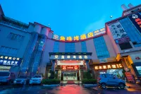 Yu Zhu Wan Hotel (Guangzhou Pazhou Exhibition Center) Отели рядом с достопримечательностью «Пикшань Парк»