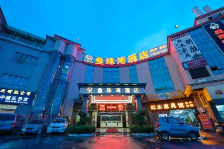 Yu Zhu Wan Hotel (Guangzhou Pazhou Exhibition Center)