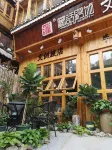肇興侗寨·圖話黔城·文創旅店