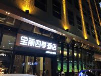 海丰宝丽四季酒店