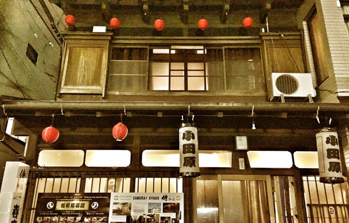 Ryokan Plum