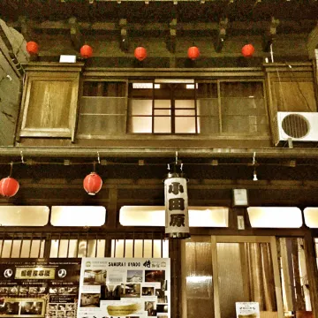 Ryokan Plum Отели рядом со станцией Yui Festival Railway Station