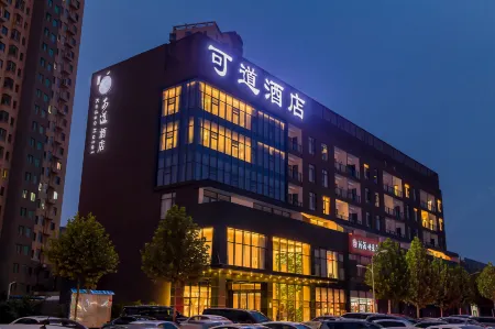 Kedao Hotel Отели в г. Линьфэнь