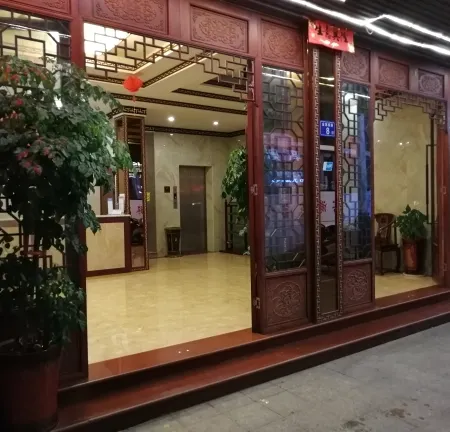 Taining Huyuan Hotel