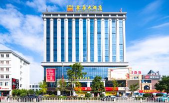 Xin Ding Hotel