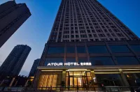 Atour Hotel Hotels in der Nähe von Shangrao Normal University Primary Education Teachers Branch