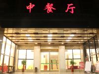 河池大酒店 - 中式餐厅