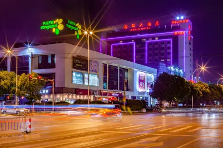 Hanjin Hotel Отели рядом с достопримечательностью «Wuxi Changguangxi National Wetland Park»